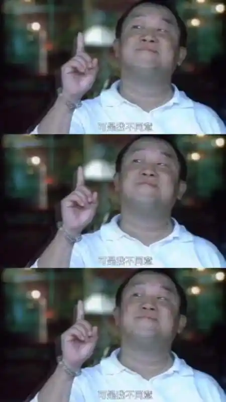 一将功成万骨枯,贫穷富贵听天命曾志伟无间道片段