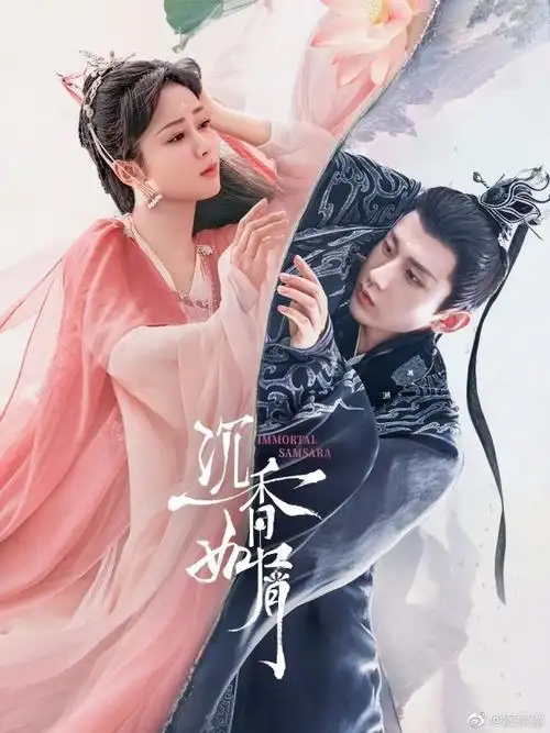 恭喜杨紫成毅 沉香如屑灯塔2022网剧正片播放第一