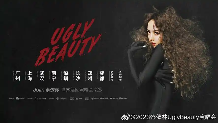 据悉,此次蔡依林演唱会主题为"ugly beauty",意为重新定义"怪"与"美"