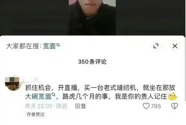 吴亦凡直播踩缝纫机监狱近况曝光网友这也太离谱了