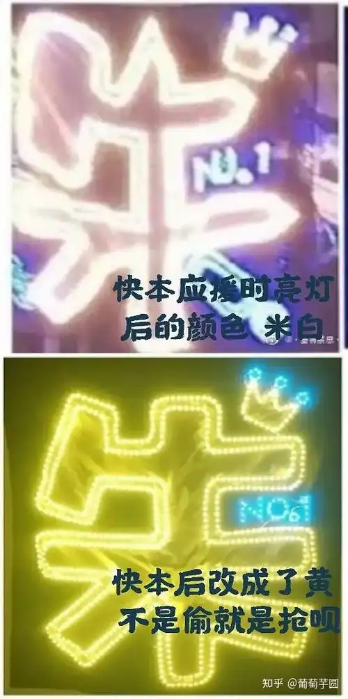 如何看待朱志鑫家和丁程鑫家的灯牌应援色撞色事件