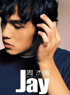正版唱片 jay周杰伦 第一张同名专辑 cd 歌词本 车载流行音乐歌曲