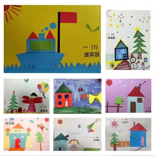 心灵手巧,创意无限——停课不停学,图形拼拼乐