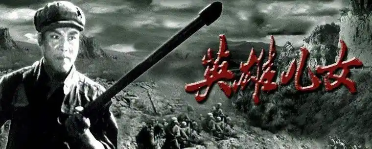 为了胜利向我开炮为了胜利向我开炮这句台词是哪部电影中的