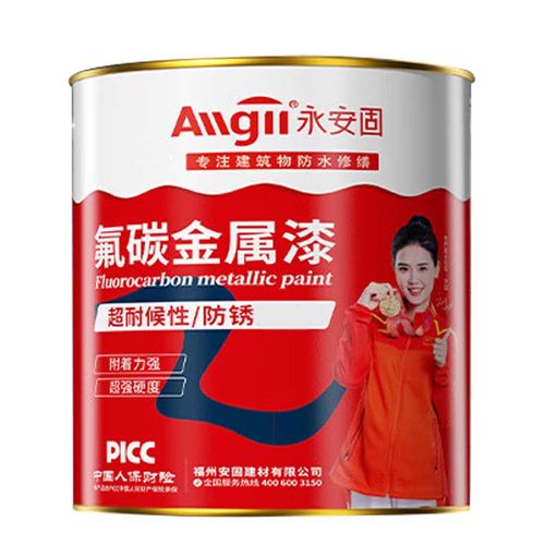 金属漆户外防腐防锈漆栏杆铁门彩钢瓦翻新漆专用油漆 【深咖色】4kg