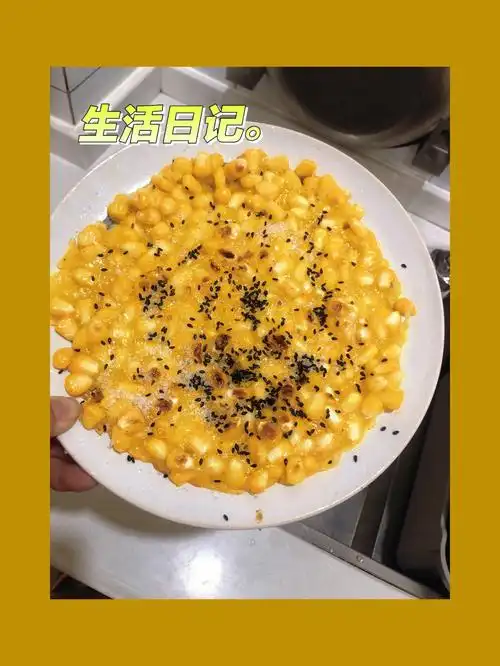 好好次饭黄金玉米烙娃一个人干了一盘