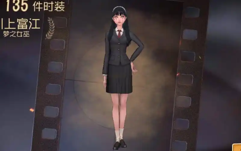 第五人格女巫富江皮初体验