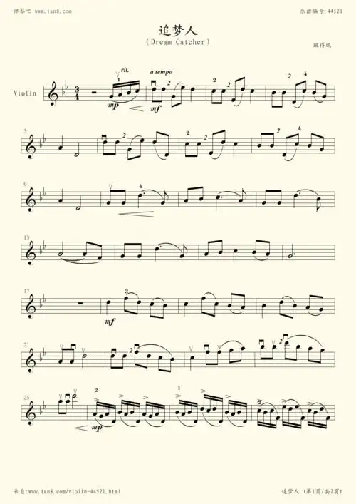 《追梦人(小提琴独奏)dream catcher》,班得瑞(五线谱 小提琴谱)-弹琴