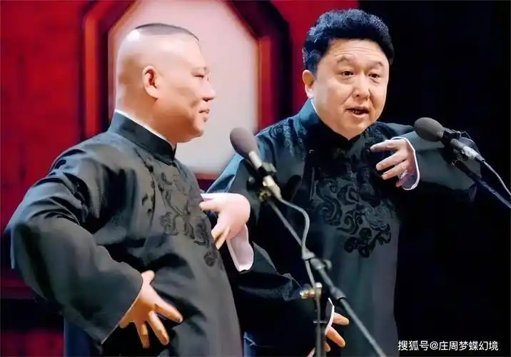 原创郭德纲对于谦说咱们这相声界现在出了个岳云鹏火得不得了