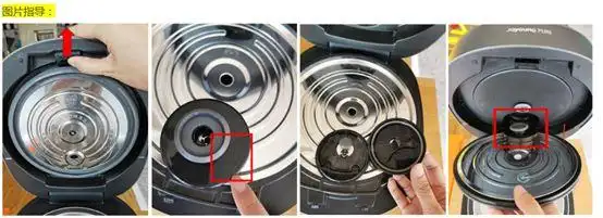 九阳电饭煲内盖怎么拆卸安装