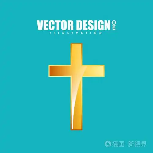 天主教的图标设计