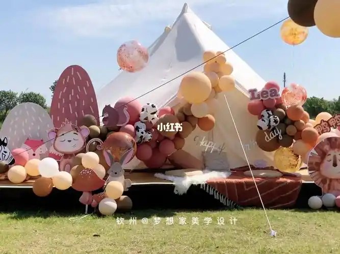 户外帐篷露营派对布置宝宝生日气球布置