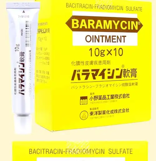 日本原装进口rinderon扁平疣软膏扁平疣面部脸部去除眼部颈部脖子手足
