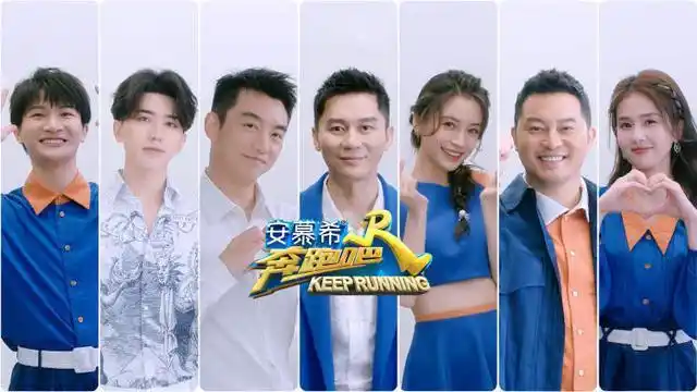 兄弟团回归奔跑吧第十季5月13日温暖开跑