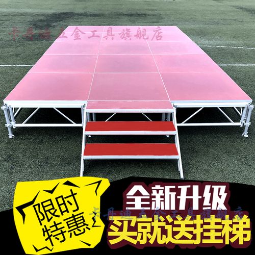 舞台活动台板 钢铁舞台厂家婚庆拼装定制户外t台大型演出学校酒店简易