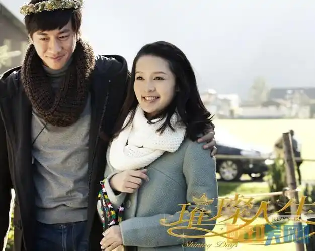 李沁璀璨人生剧照