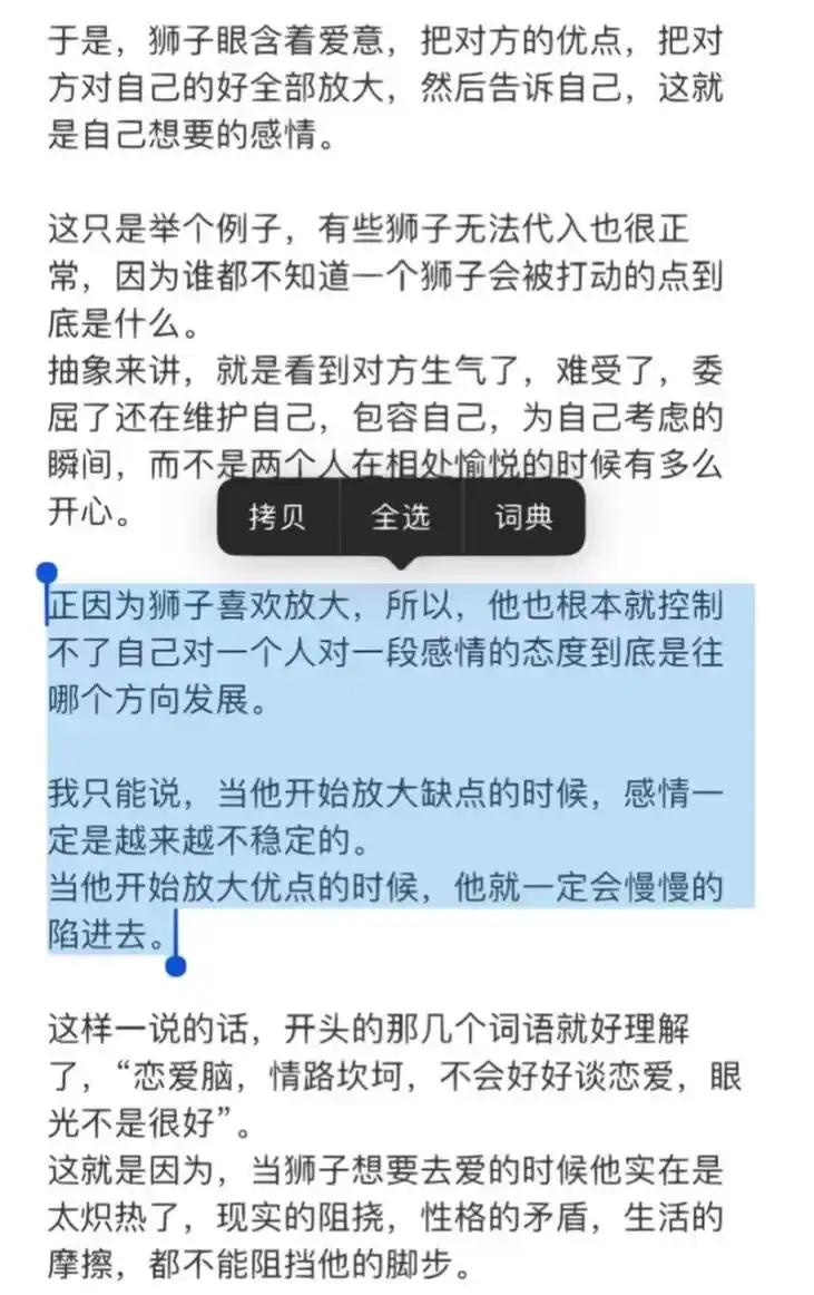 警惕星座"诅咒"98.