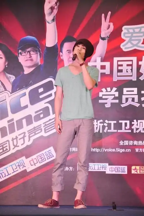 中国好声音学员推介会