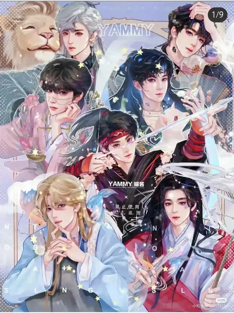 时代少年团头像第一弹