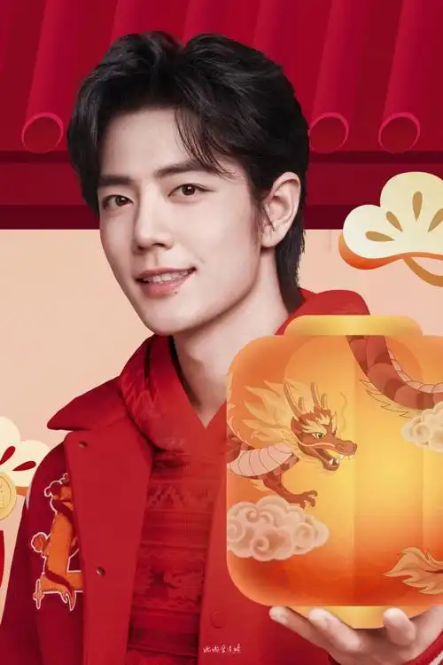 肖战##和肖战点亮微博之夜##微博网友喜爱人物