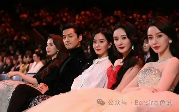 《仙剑》集体回忆杀杨颖乱入,代替了正主唐嫣的位置.