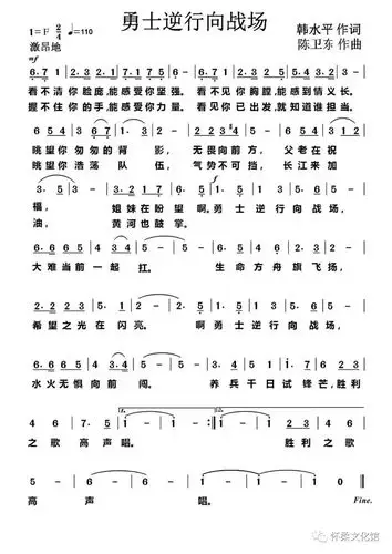 【以文战"疫"】 怀柔区原创文艺作品展示