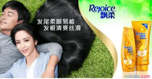 最搞笑的广告语范文