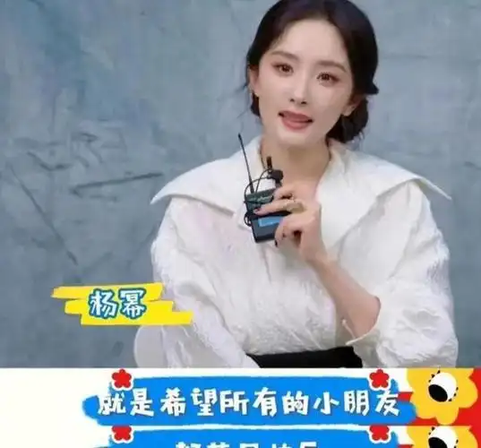 杨幂儿童节仍拼事业,隔空为女儿庆生,喊小糯米"我闺女"好亲昵