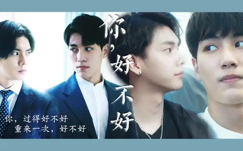 永远的第一名第二名的逆袭高仕德x周书逸别说你曾