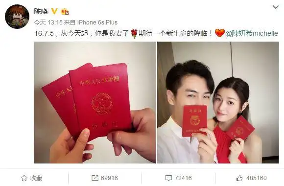 心疼胡歌胡歌微博沦陷网友送上一曲是霍躲不过