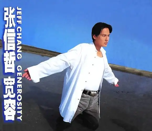 张信哲春日歌会在他的歌声里爱情永远都是那一抹动人的底色