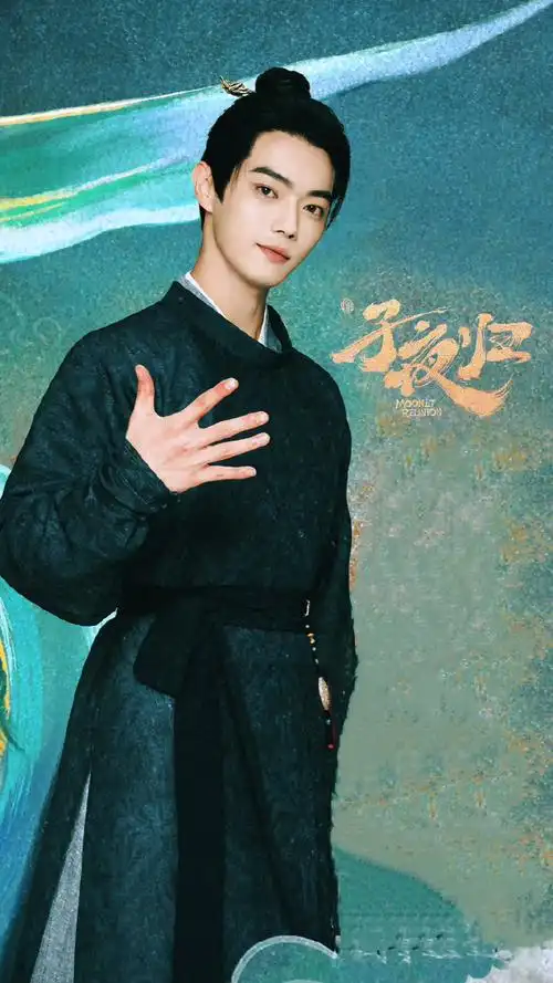 许凯梅逐雨##许凯子夜归##许凯