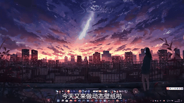 简简单单做个三玖动态壁纸