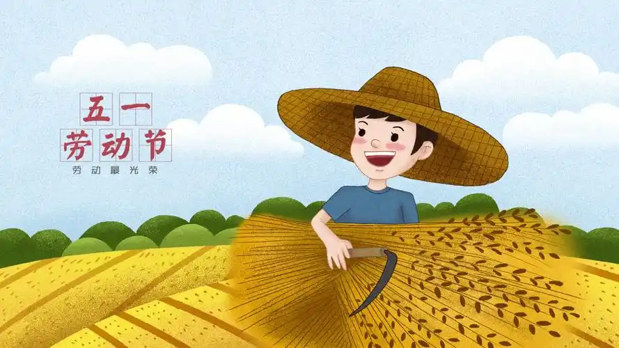 五一劳动节农民劳动插画