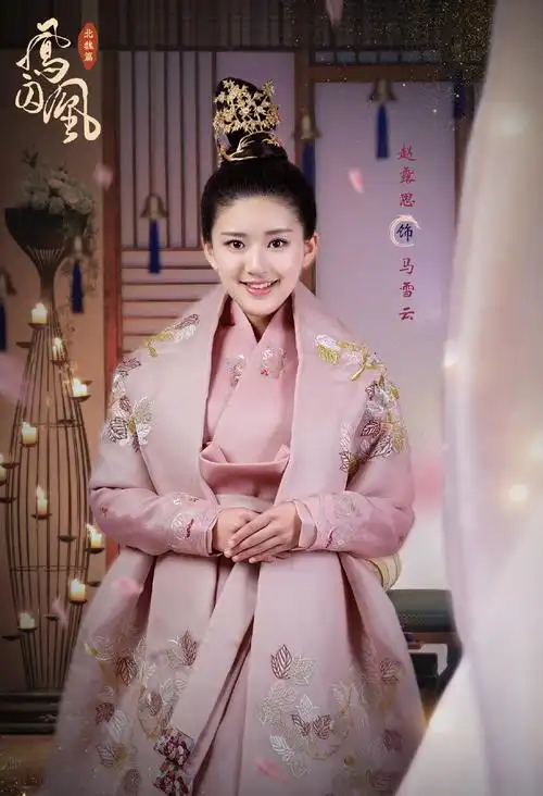 《凤囚凰》最新海报高清图片[9/9]_电视剧_美桌网