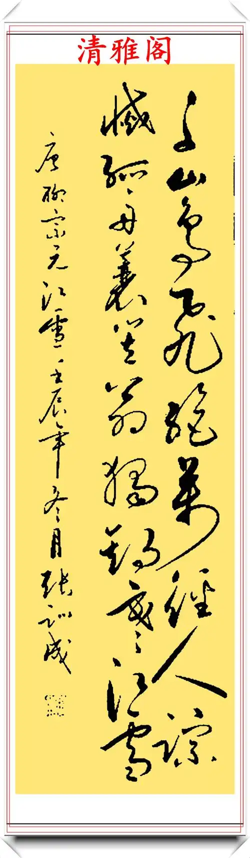 书坛著名书法家张训成,精选优质草书21幅欣赏,流畅洒脱自然飘逸