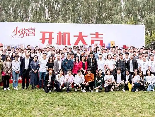 少年派的开机照,二十不惑的开机照,看到小欢喜:排面够大!