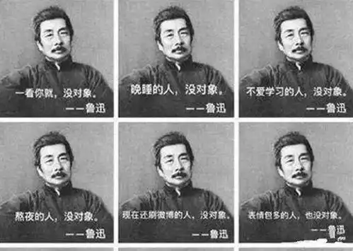 鲁迅全宇宙说过最多名言的男人