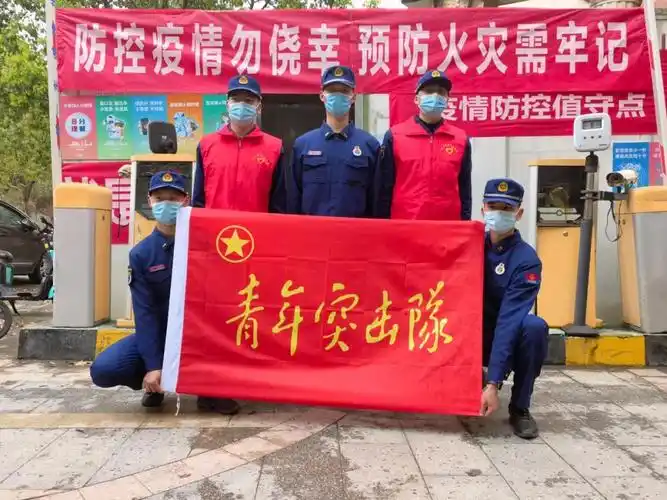 抗疫蓝力量庐山市消防青年突击队战疫纪实