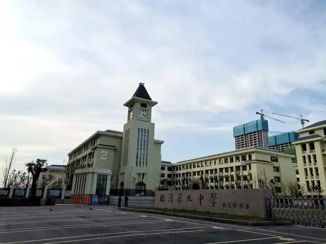 案例名称临沂市教育局校区建设(第九中学)