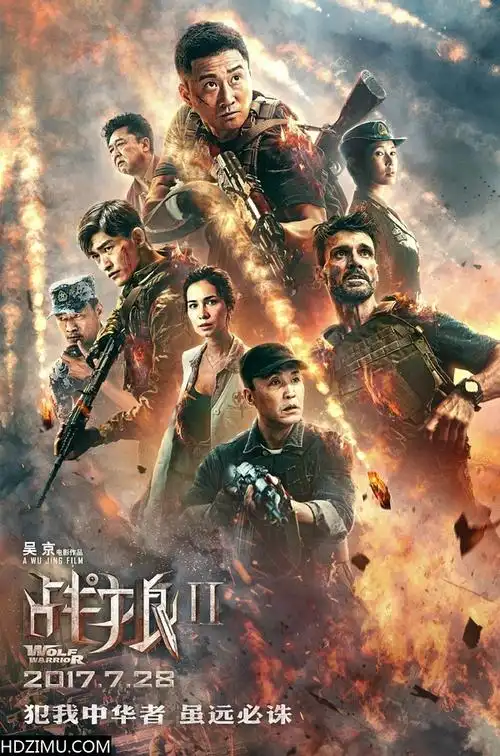 wolf warriors 2(2017)战狼2