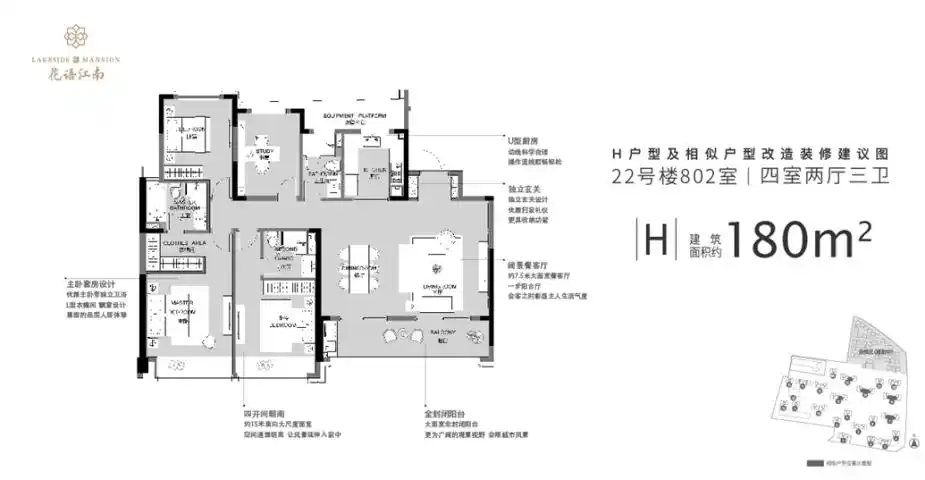 花语江南 180㎡揽江大宅7#楼热望加推-绍兴楼盘网