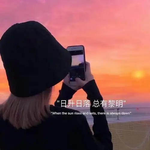 抖音热门文案背景图抖音最火2020背景图片带字