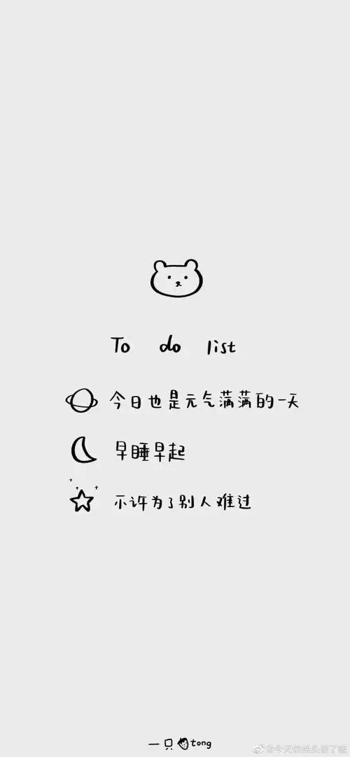 壁纸 唯美 清新 可爱 少女心 ins