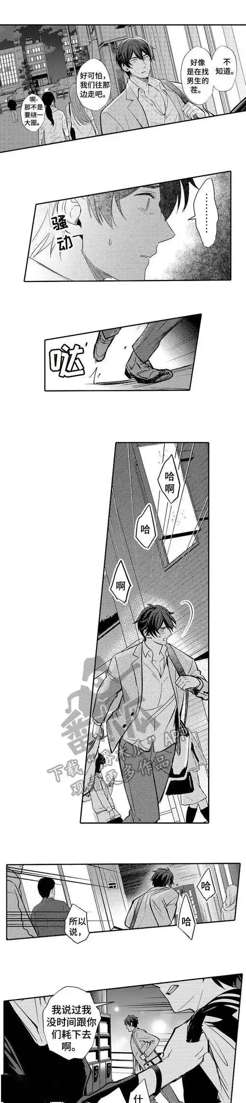 体型差年下攻x猛男大叔我先淦为敬