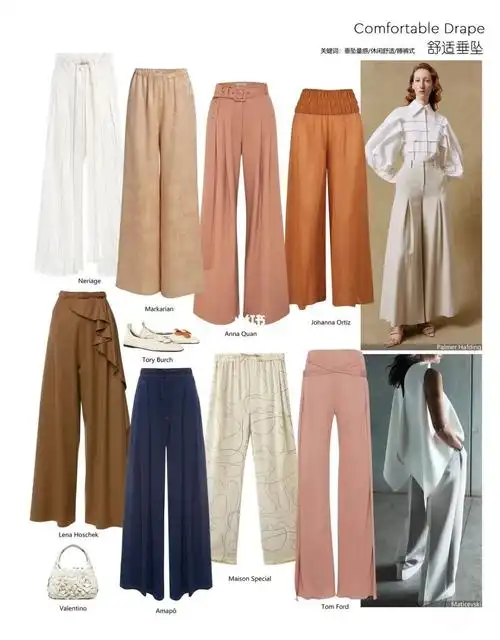 2021秋冬流行趋势|裤子|廓形_裤子_长裤_秋季穿搭_穿搭_ootd_流行趋势