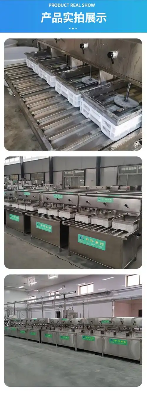 全自动智能豆腐一体机 家用小型做豆腐的机器 豆腐制作机 - 爱企查