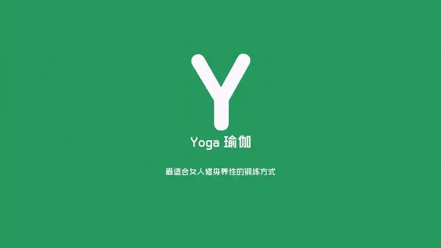 绿色背景极简创意设计字母文字语录图片桌面壁纸