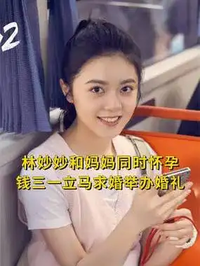 钱三一立马求婚举办婚礼  #少年派# #赵今麦# #郭俊辰#特别声明:以上