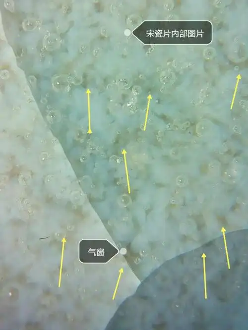 浅谈:宋代汝官瓷的鉴别